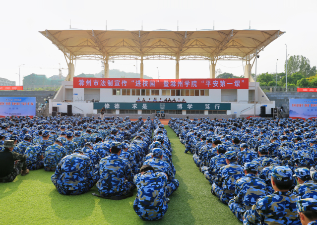 滁州学院中外合作图片